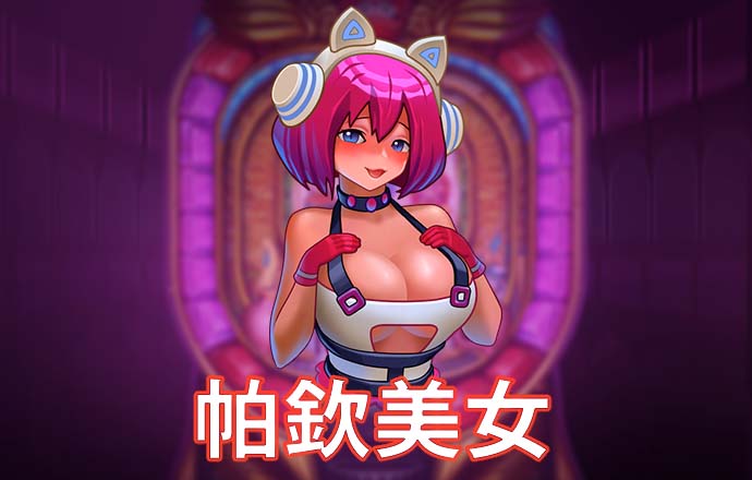 大发彩票下载手机版